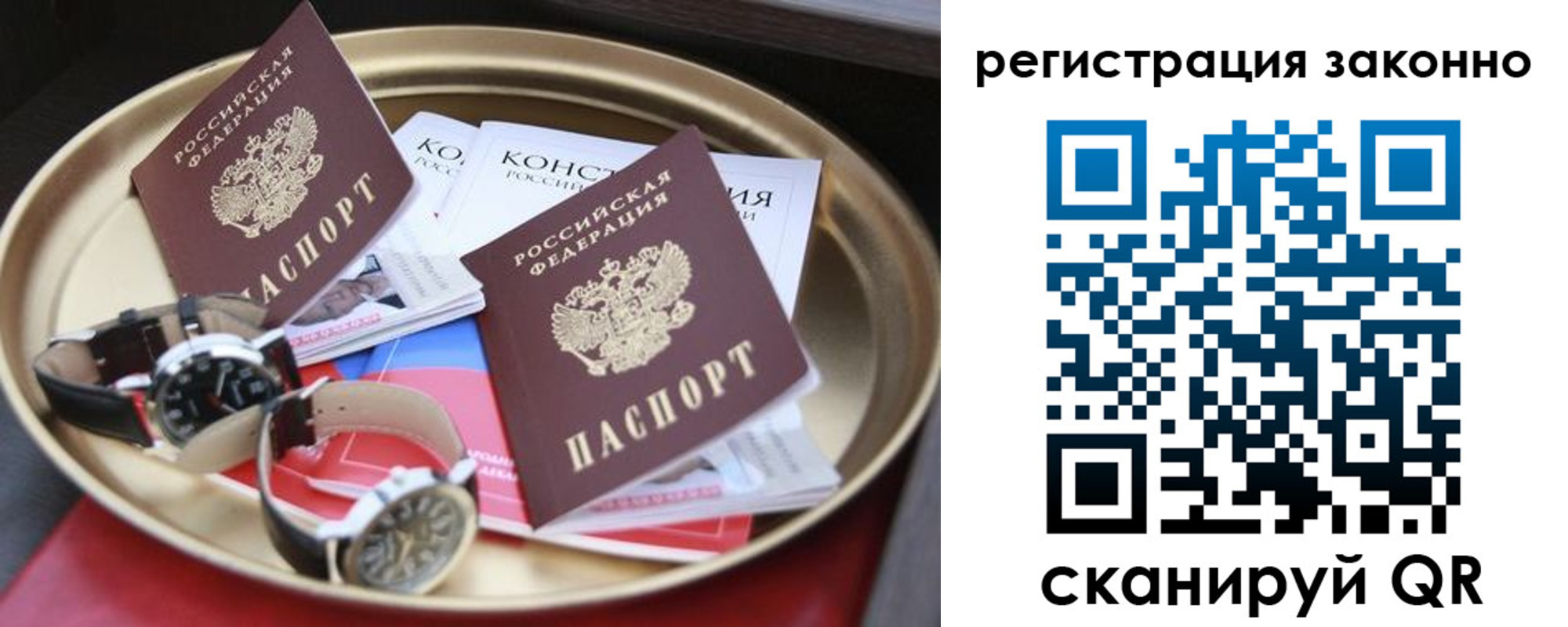 найти адрес прописки в Аркадаке