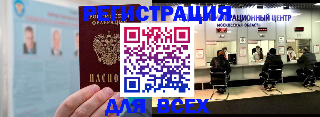 форма 3 в Аркадаке