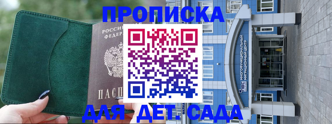 форма 3 в Аркадаке